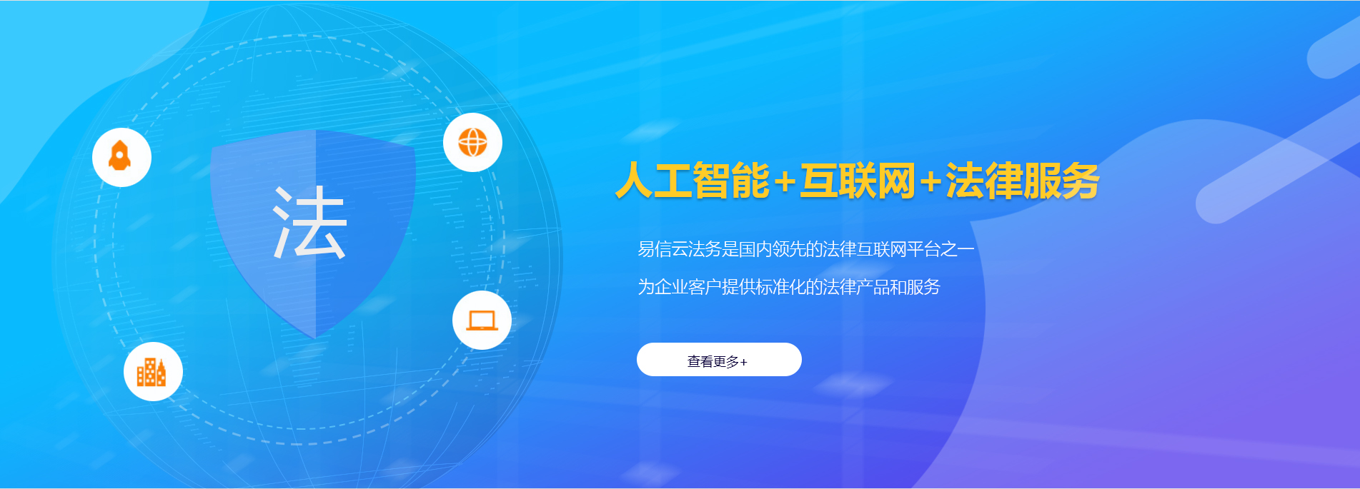 镜湖律师在线咨询