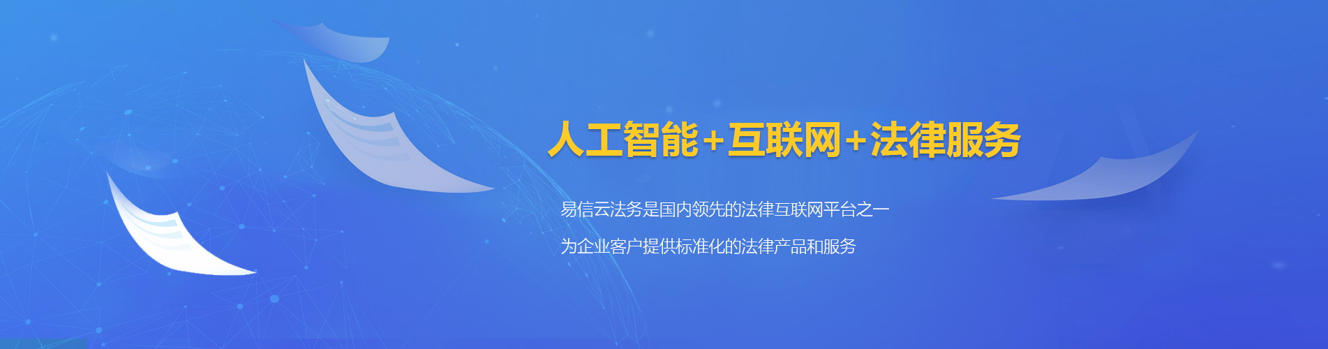 镜湖律师在线咨询